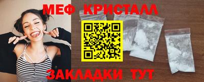 ALPHA-PVP Сланцы