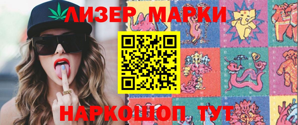 LSD-25 экстази ecstasy  Вход с VPN  LSD-25 экстази ecstasy  Россошь 