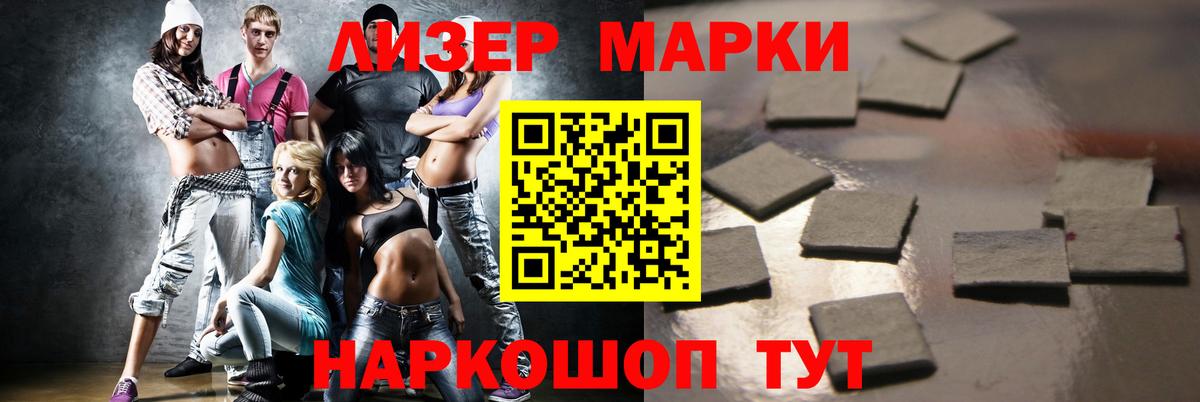 LSD-25 экстази ecstasy Россошь