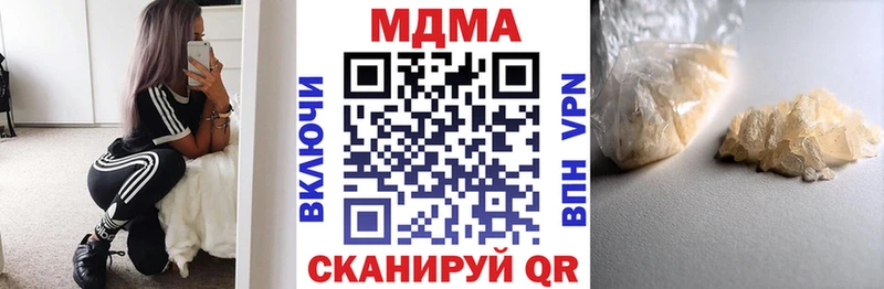 МДМА VHQ  Россошь 