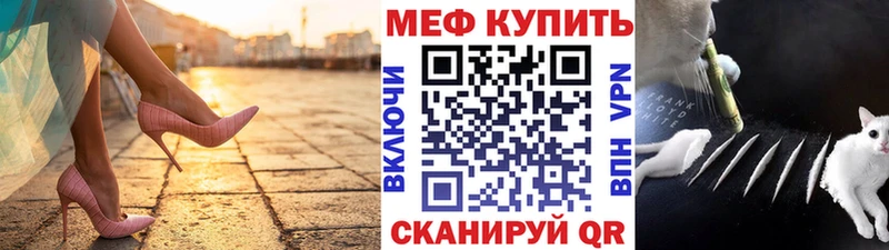 МЯУ-МЯУ мяу мяу Россошь