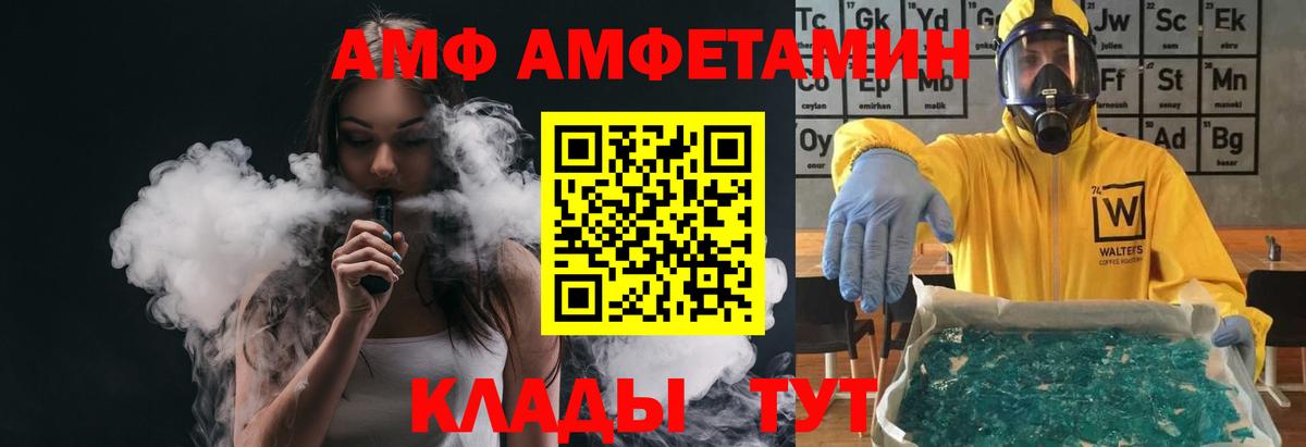 Первитин пудра Россошь