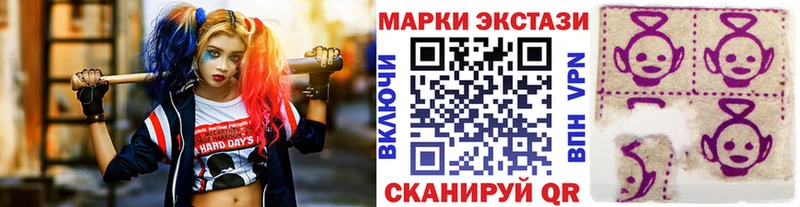 Марки NBOMe 1,8мг hydra ссылки Россошь