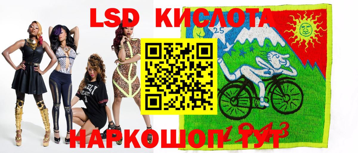Марки N-bome 1,5мг  Вход с VPN  Россошь  Марки N-bome 1,5мг 