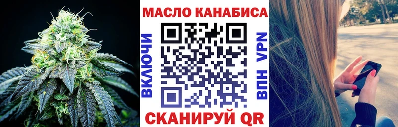 Дистиллят ТГК Wax Россошь