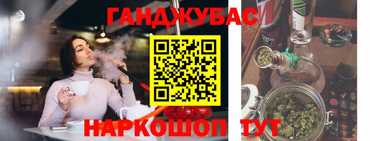 Бошки марихуана тримм Россошь