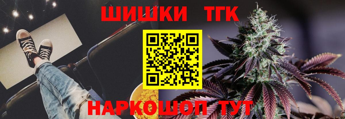 Канабис VHQ  Бошки Шишки Amnesia  Канабис AK-47  Вход с VPN  Россошь  Марихуана индика 
